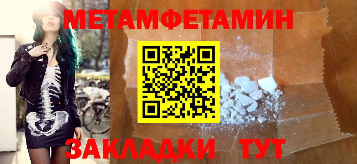 Амфетамин  АМФЕТАМИН  МЕГА сайт  АМФ 98%  Курганинск  Вход с VPN 