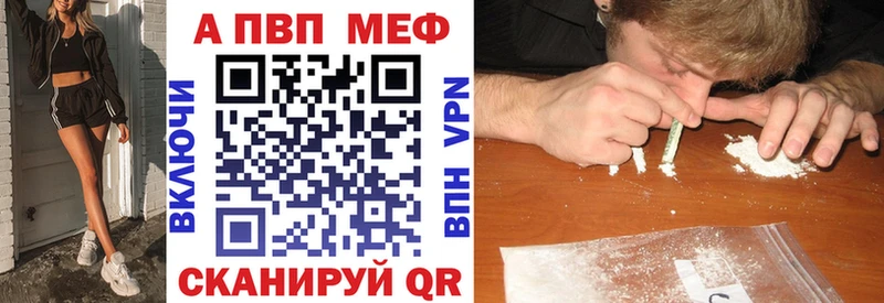 А ПВП VHQ  где найти   Курганинск 