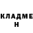МЕТАДОН VHQ depressive nick
