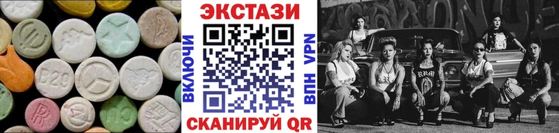 мега маркетплейс  Курганинск  Экстази MDMA 