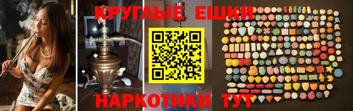 ЭКСТАЗИ Дубай Курганинск