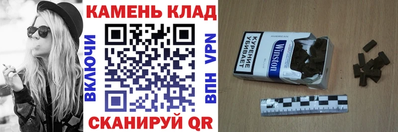 Гашиш VHQ  Курганинск 