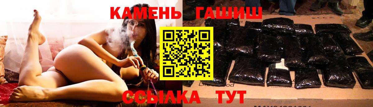 Гашиш 40% ТГК Курганинск