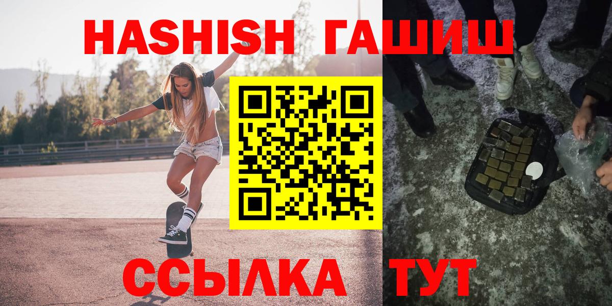 Кокаин Курганинск