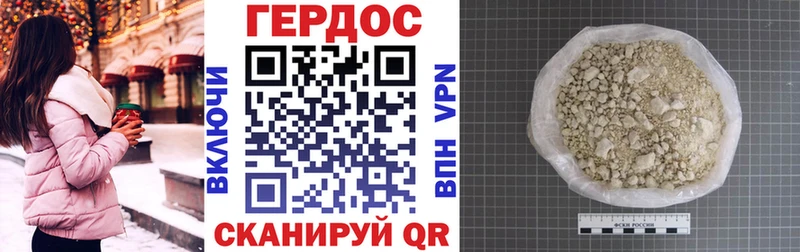 где купить наркоту  Курганинск  Героин Афган 