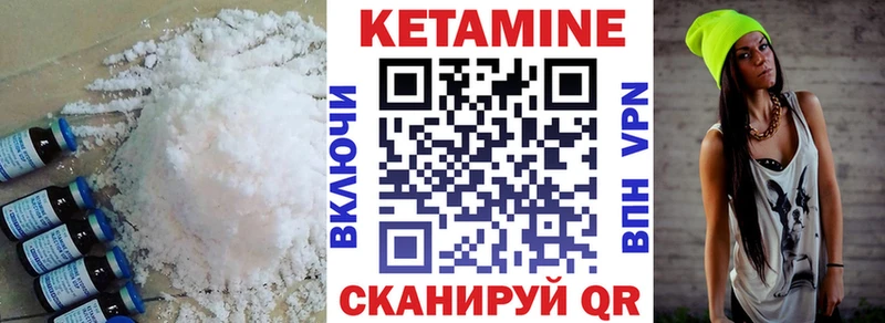 MEGA ссылка  Курганинск  Кетамин ketamine 