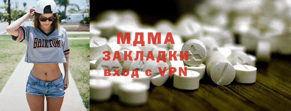 трава Гусь-Хрустальный