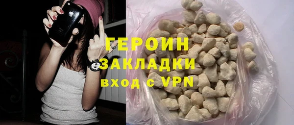 бутират Нязепетровск