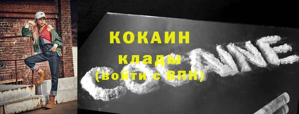 бутират Нязепетровск