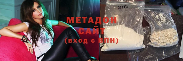 бутират Нязепетровск