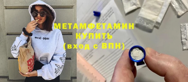 тгк Воткинск