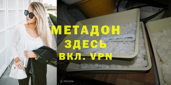 первитин Вуктыл