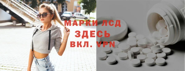 бутират Нязепетровск