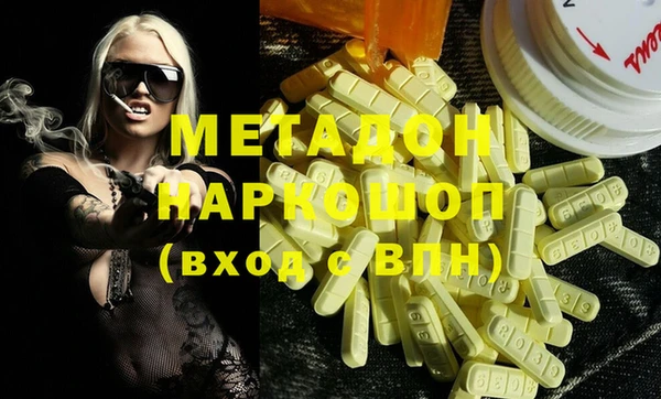 бутират Нязепетровск