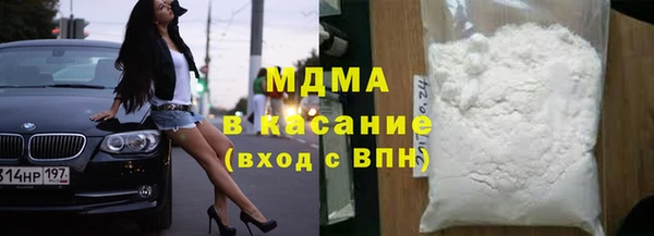 бутират Нязепетровск