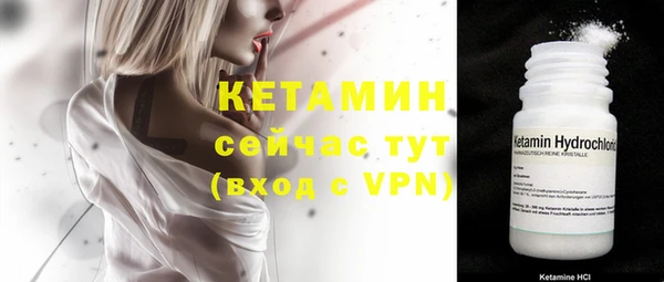 бутират Нязепетровск