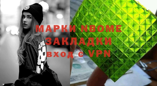 jwh Новодвинск