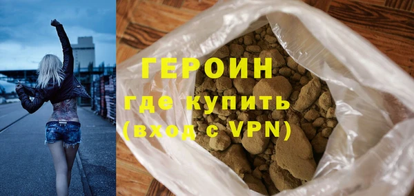 MDMA Новокубанск