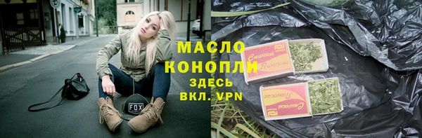 бутират Нязепетровск
