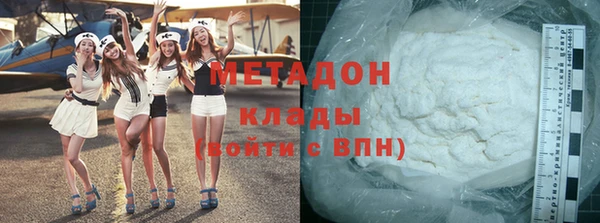 бутират Нязепетровск