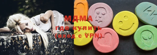 ПСИЛОЦИБИНОВЫЕ ГРИБЫ Чердынь