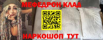 метадон Апшеронск