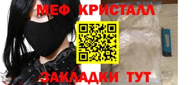 каннабис Кинель