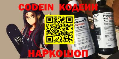 гашишное масло Аргун