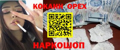 каннабис Кинель