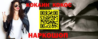 гашишное масло Аргун