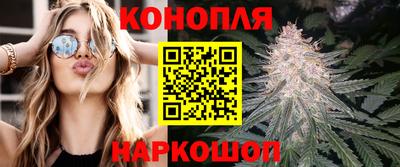 каннабис Кинель