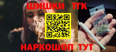 гашишное масло Аргун