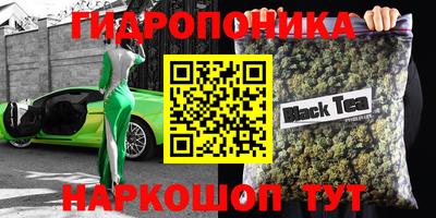 каннабис Кинель