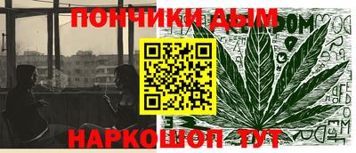 каннабис Кинель