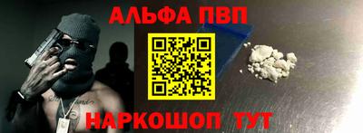 метадон Апшеронск