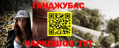 гашишное масло Аргун