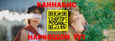 каннабис Кинель