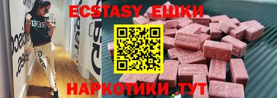 мефедрон Абинск