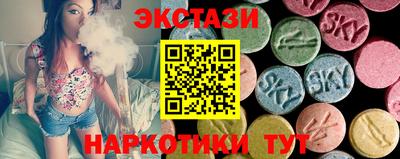 ПСИЛОЦИБИНОВЫЕ ГРИБЫ Апрелевка