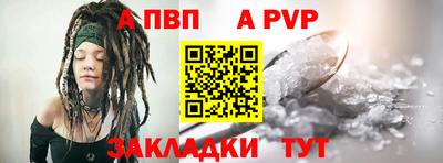 дживик Кингисепп