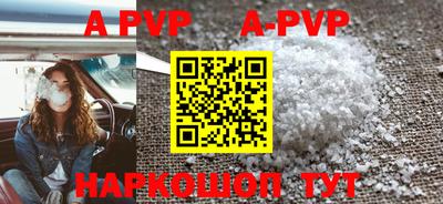 метадон Апшеронск