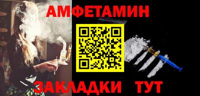 дживик Кингисепп
