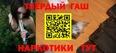 каннабис Кинель