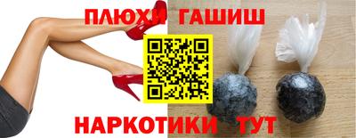 гашишное масло Аргун