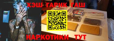 метадон Апшеронск