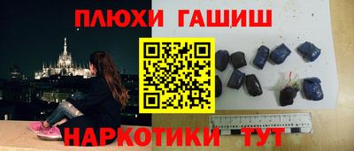 ПСИЛОЦИБИНОВЫЕ ГРИБЫ Апрелевка