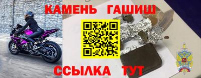 метадон Апшеронск