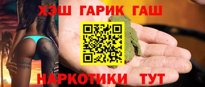 метадон Апшеронск