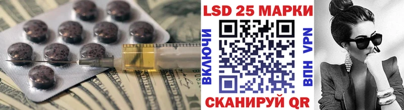 ЛСД экстази ecstasy даркнет сайт Курганинск