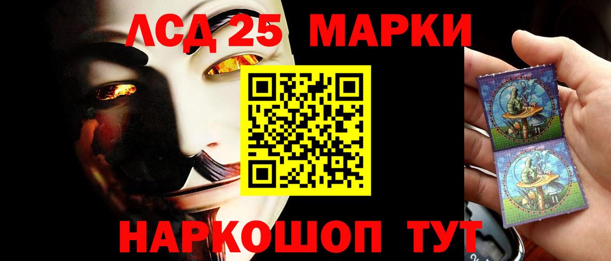 Бошки Шишки  Alpha PVP СК кристаллы  Кокаин  ГАШИШ  Курганинск  Вход с VPN  Меф кристаллы 